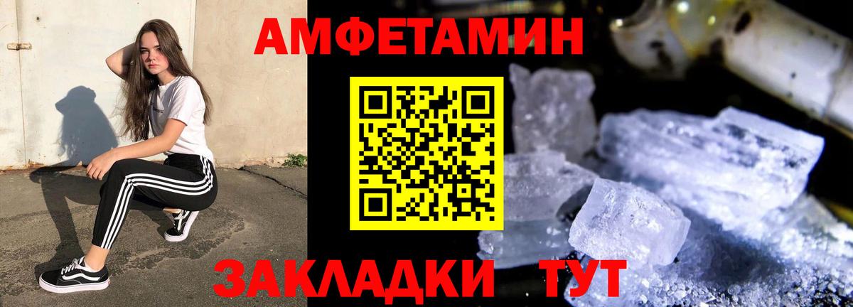 Amphetamine 98% Кингисепп