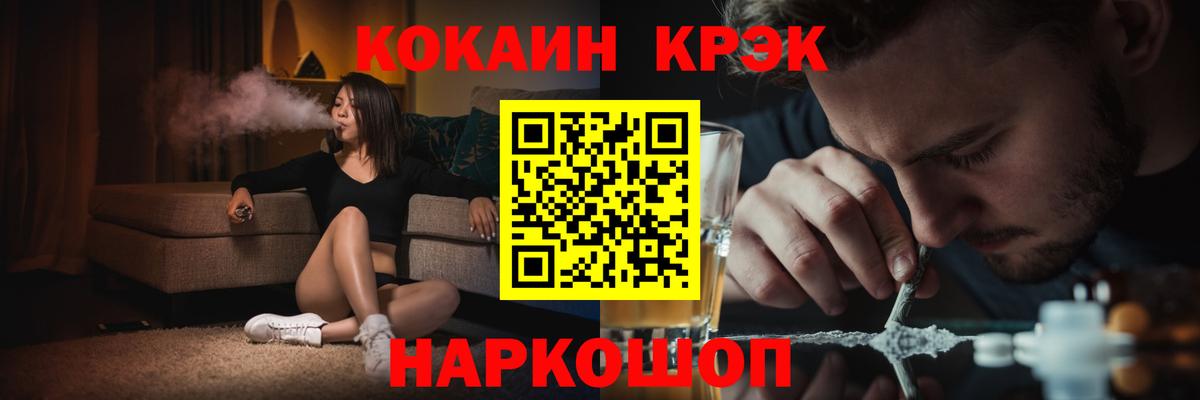 ГАШ  Кингисепп  Cocaine  Кодеин  МЕФ   Вход с VPN  Конопля 