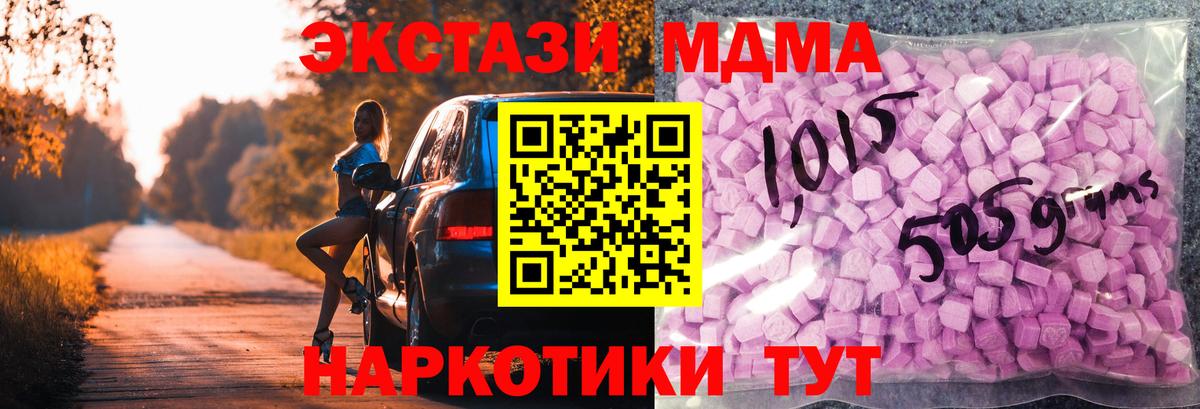 Экстази Дубай  Экстази  Кингисепп  гидра вход  купить   Вход с VPN  ЭКСТАЗИ ешки 