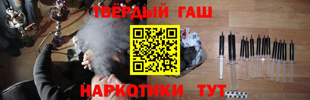 ГАШ Кингисепп