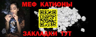 МДМА Кумертау