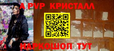 МДМА Кумертау