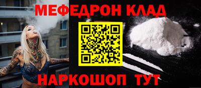 каннабис Кунгур