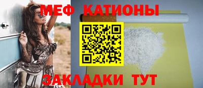 МДМА Кумертау