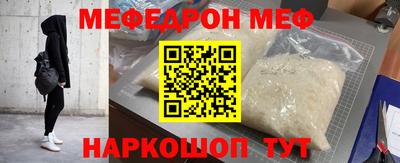МДМА Кумертау