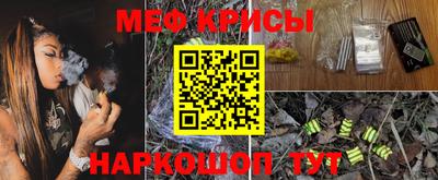МДМА Кумертау