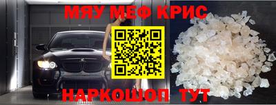 мефедрон мука Кулебаки
