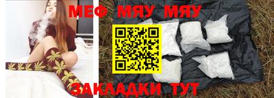 МДМА Кумертау