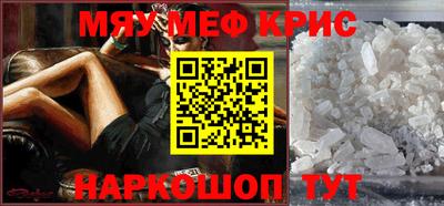 МДМА Кумертау