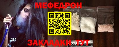 МДМА Кумертау