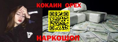 каннабис Кунгур