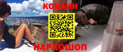 каннабис Кунгур