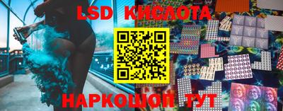 каннабис Кунгур