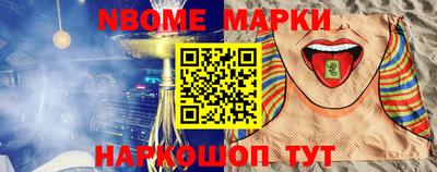 МДМА Кумертау