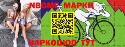 МДМА Кумертау