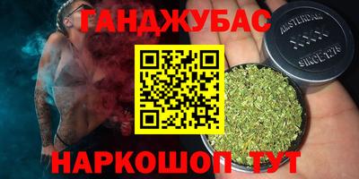 МДМА Кумертау