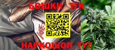 каннабис Кунгур