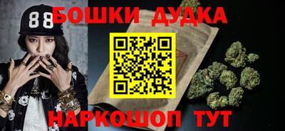 каннабис Кунгур
