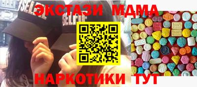 каннабис Кунгур