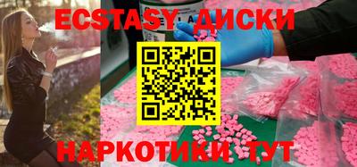 каннабис Кунгур
