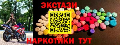каннабис Кунгур