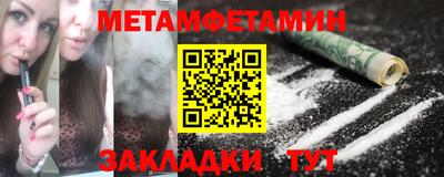 мефедрон мука Кулебаки