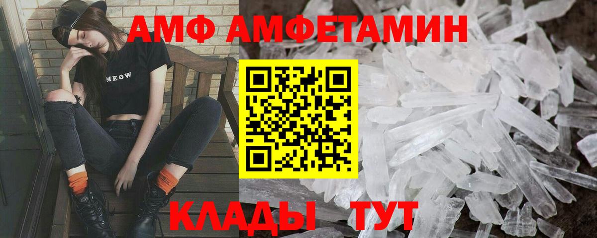 Первитин мет  Вход с VPN  Первитин мет  Кингисепп 