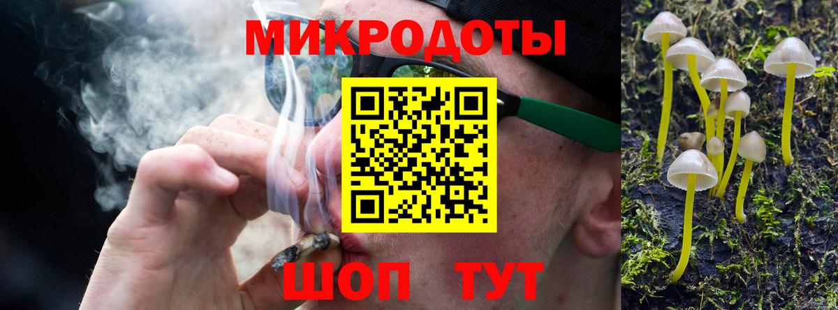 Галлюциногенные грибы ЛСД Кингисепп