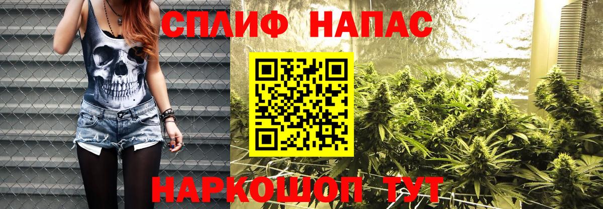 Кингисепп  Бошки марихуана сатива  Марихуана индика  Шишки марихуана MAZAR  Вход с VPN 